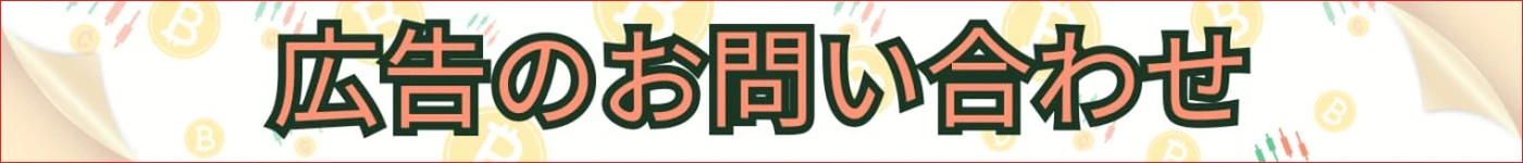 WawaCoin テレグラム